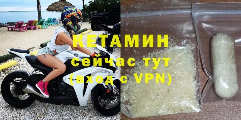 MEGA ссылки  Комсомольск  Кетамин VHQ 